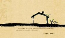 福建2010年高考满分作文：我与真善美诗意栖居_1200字