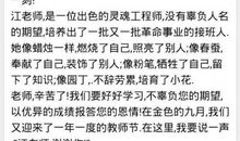 借一双眼睛 发现身边的美作文800字