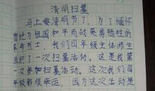 五年级叙事作文：低碳生活从我做起_700字