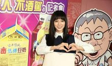 考场作文主题策划、解读运用、素材展示：《坚守高山小学32年》