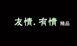 给友情掌声_700字
