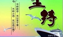 五年级作文：坚持总会成功