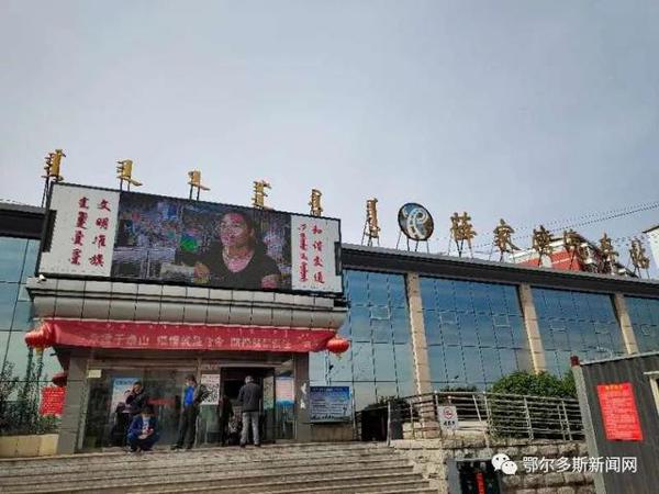 鄂尔多斯用“微”字作文章,党员教育汇聚大能量! 3