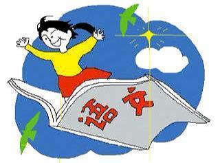 二年级开始写作文太早？80后宝妈：一年级开始写作文让我终生受益 8