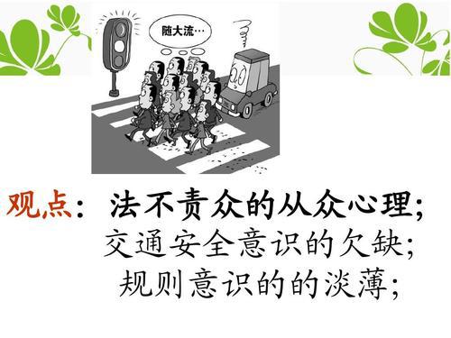 规则意识-初中议论文800字