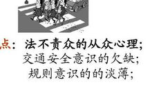 规则意识-初中议论文800字