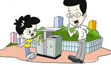 初一作文：以丢为题的作文