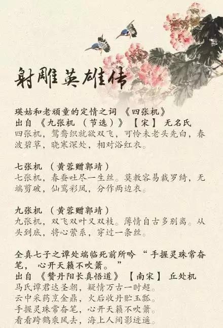 爱 优秀诗歌