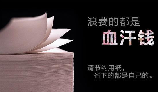 节约用水倡议书