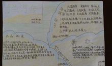 《遥远的风铃》读书笔记