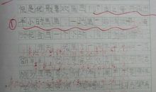 三年级叙事作文：“物”不可貌相_400字