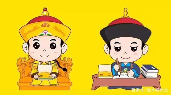 四年级作文：不做小皇帝