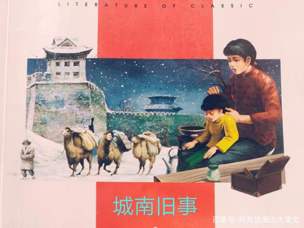 孩子读了很多书,仍然写不好作文?试试思维导图做旁批! 4