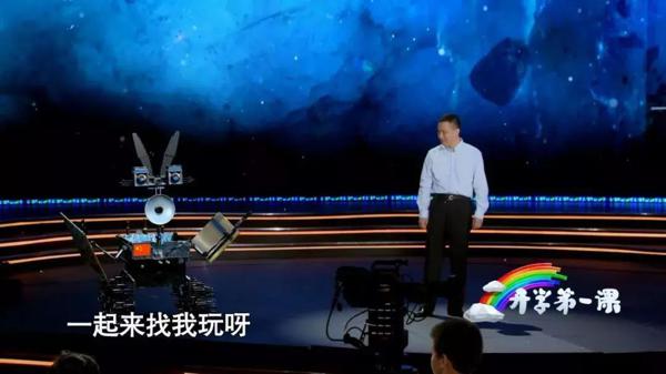 开学第一课 | 感受“中国燃”的同时，丰富你的作文素材库 6