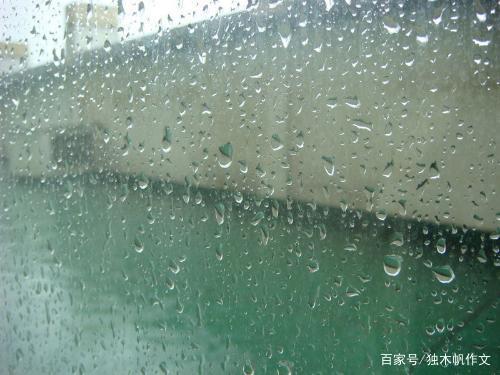 初二作文:雨让我安慰你