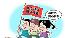 申论作文素材：2020年5月11日《人民日报》好句子，推荐收藏！