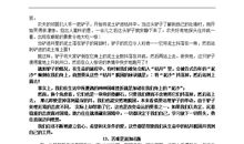 高考语文作文难度大不大，有的比较社会，有的看好素材积累