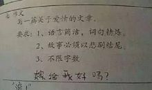 我心中的熊孩子 小学记叙文800字