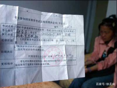 徐孟南解读:蒋多多8000字作文到底写了什么,是高考零分作文吗 3