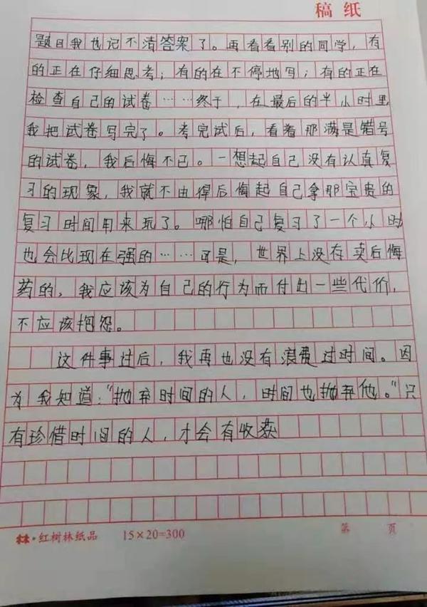 暑假过半，评了快一千篇作文，他给中学生12条写作文的建议 13
