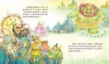 大禹治水的故事读后感