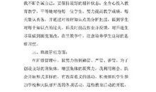 六年级语文教师个人述职报告
