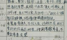 三年级读书笔记范文