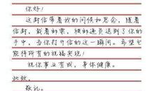 怎样写信_2000字