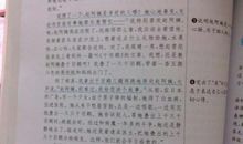 六年级叙事作文：我为爸爸点赞_700字