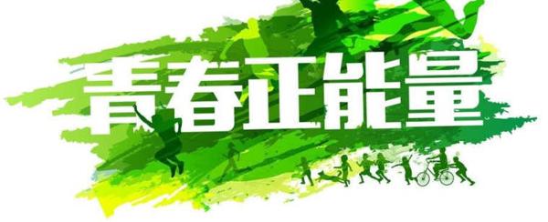 有你，青春的糖如此甜-青春随笔800字