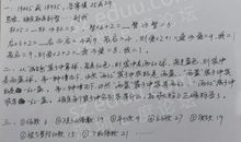 [2019年9月征文小学组]丢掉 “损友”_1500字