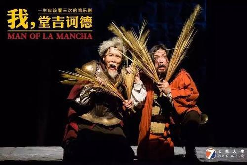 生命需要疯狂－－－－读《堂吉诃德》有感_1200字