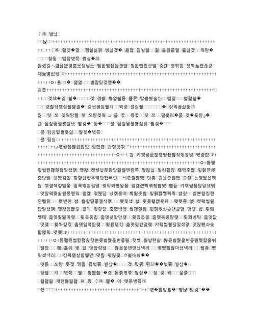 年度副职的述职报告