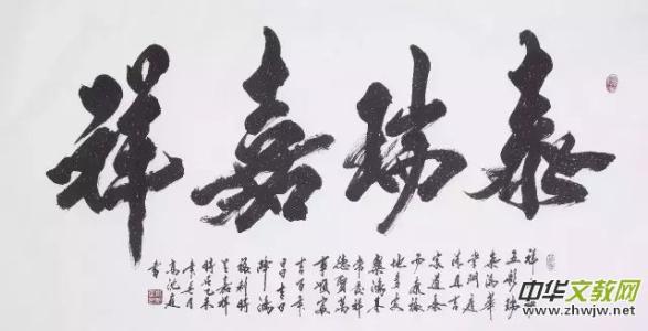 于O篱中挥洒自如看天上云卷云舒_750字
