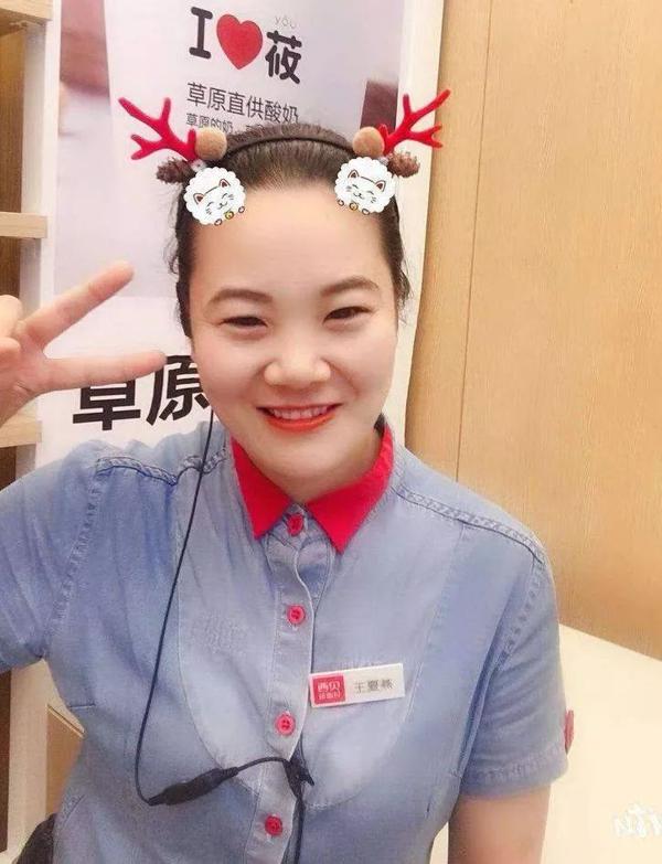 品味早读丨《西贝的服务员为什么总爱笑》读后感 5