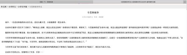 暑假过半，评了快一千篇作文，他给中学生12条写作文的建议 11