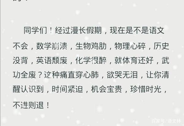 播新闻不拘一格，为湖北带货五亿，央视朱广权，作文素材，新又好 1