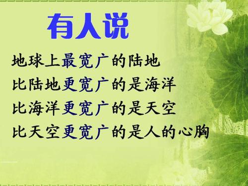 我能读懂身边的爱-优秀记叙文700字