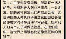 读《哈利波特》有感 优秀读后感700字
