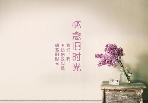 花开的恋歌-初中随笔700字