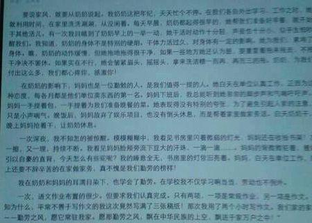 只因当初 我家的家训作文1000字