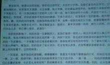 只因当初 我家的家训作文1000字