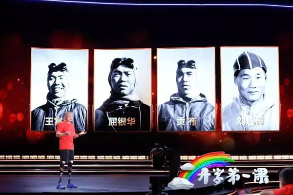 开学第一课 | 感受“中国燃”的同时，丰富你的作文素材库 2