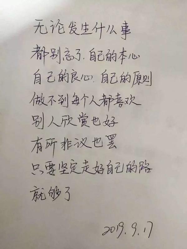 品味早读丨《西贝的服务员为什么总爱笑》读后感 4