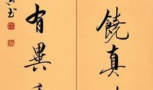 芝兰之香 关于美德的作文600字