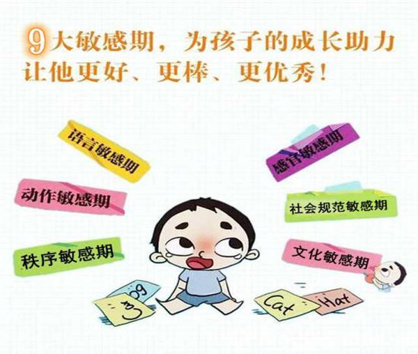 二年级开始写作文太早？80后宝妈：一年级开始写作文让我终生受益 14