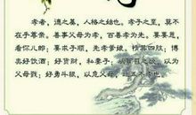 孝心，时间 读《孝心无价》有感350字