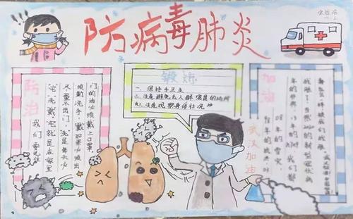灯 关于疫情的想象作文700字