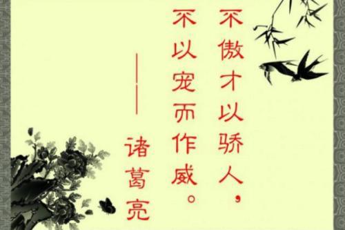 诚信名言警句20则_500字