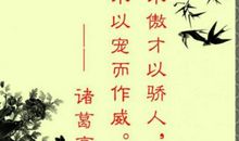 诚信名言警句20则_500字